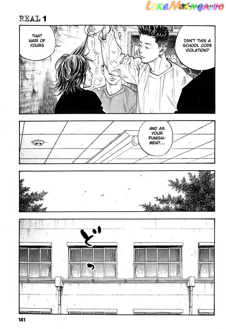 Real, Chapter 4 image 14
